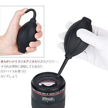 ノズル取り替え対応のカメラクリーニングブロアー Amazon.co.jp: JJC カメラクリーニング用品 ソフトシリコン